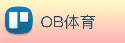OB体育 Logo